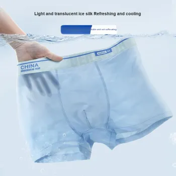 MIIOW Cool One Summer Series Underpants Men's Shopping Bag 3 Pack