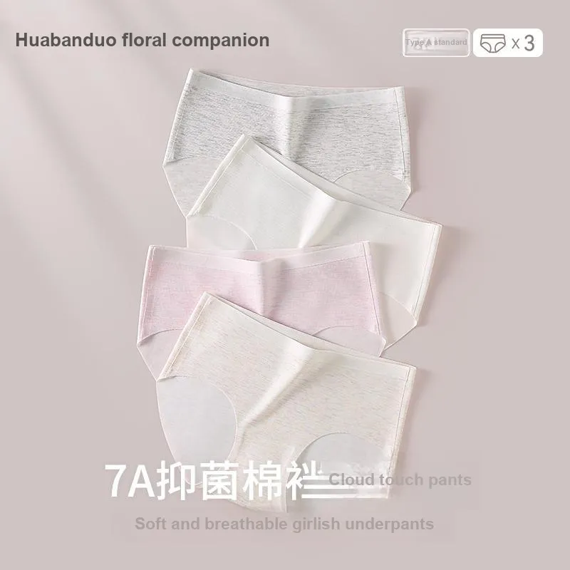 Huabanduo Women's Antibacterial Modal Underpants Women's Multi Pack-1