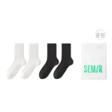 블랙 화이트 (2팩)
