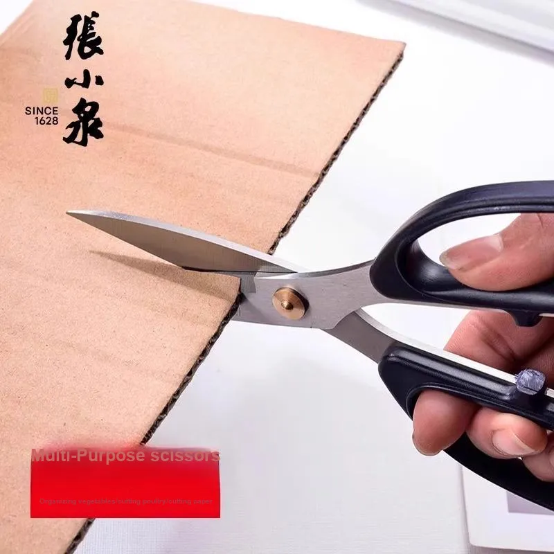 Zhang Xiao Quan Household Scissors Black-9
