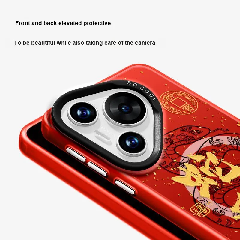 Marsfield Acrylic Material Soft Edge Magnetic Case Snake Fortune Phone Cases Compatibility  Huawei P70/60/50 PRO-5
