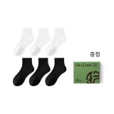 6팩 사계절용 (3 화이트 + 3 블랙)