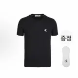 블랙, 양말 증정