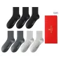[7 Pack Box Included]Black *3, Dark Heather Gray *2, Light Heather Gray *2