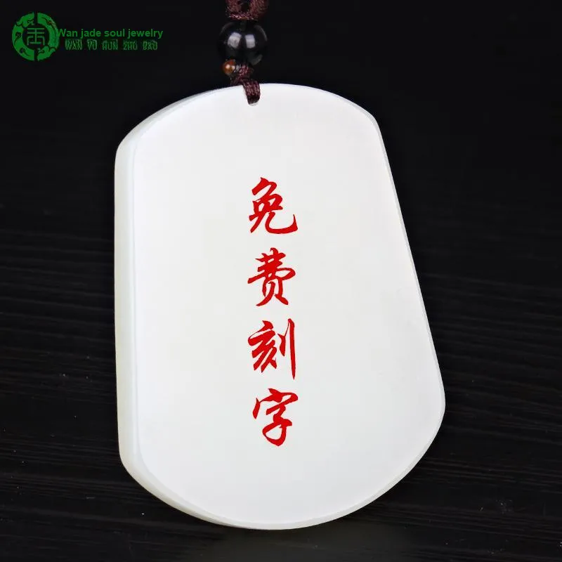 WANYUHUN Hetian Jade Pendants White Jade Unisex-2