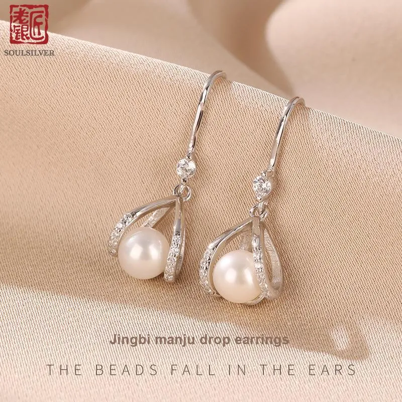 LAOYINJIANG S925 Silver Earrings Women's-1
