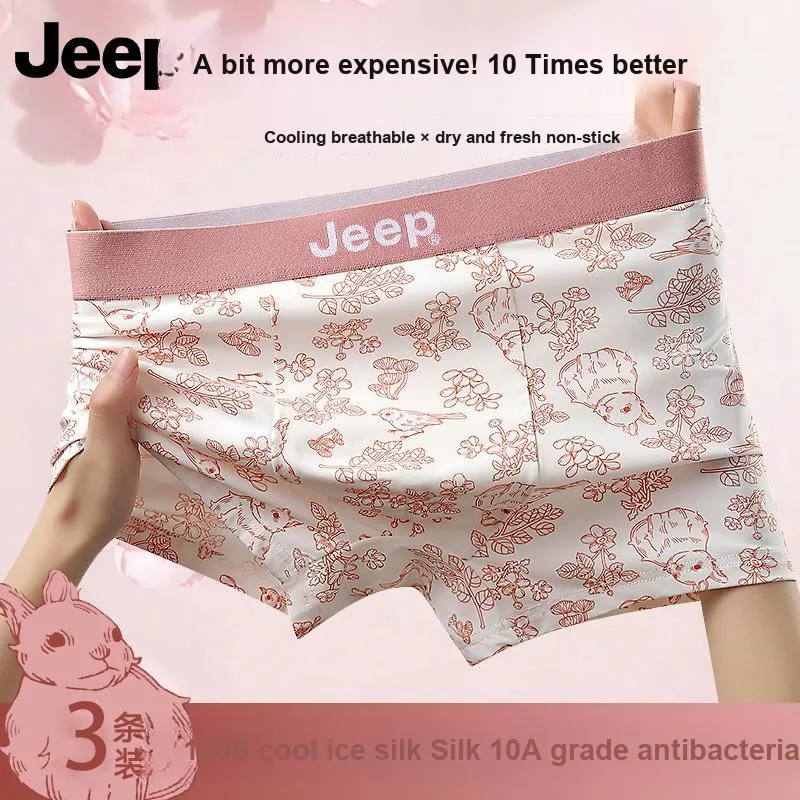 Jeep Lifestyle Underpants Men's Combo Set-1
