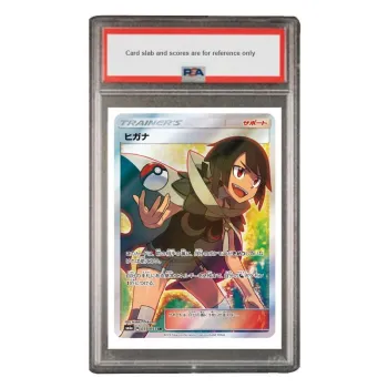 POKEMON Pokémon Characters Supplement Bag, Dragon Storm, Xian Na SR SM6a 059 PSA Japan Version Graded Cards 1 Pc