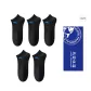 Black 5 Pack