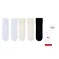 5 Pack (2 White, 2 Milk White, 1 Black)