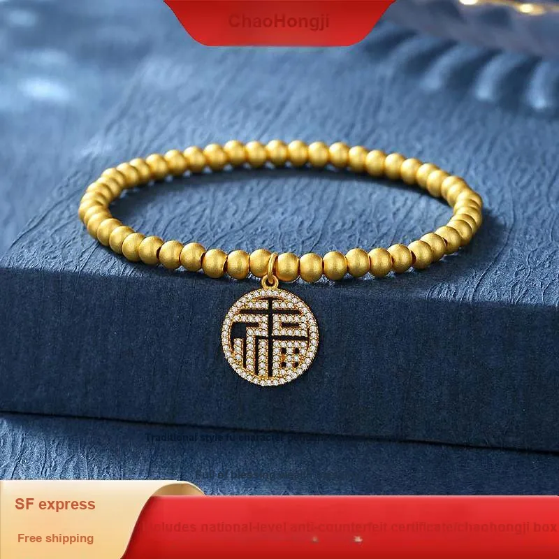 CHAOHONGJI S925 Silver Bracelets Women's-1