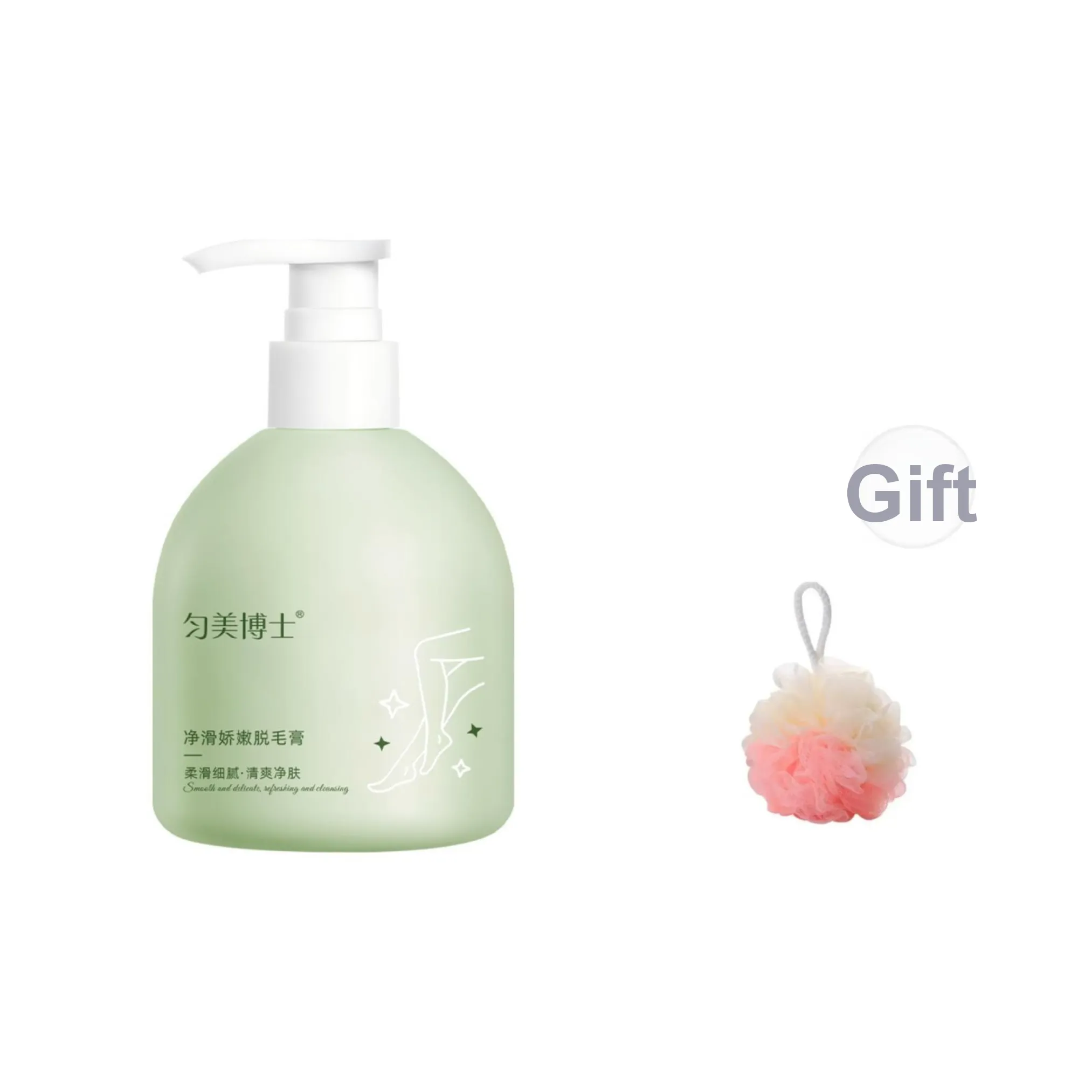 YUNMEIBOSHI Продукты для удаления волос