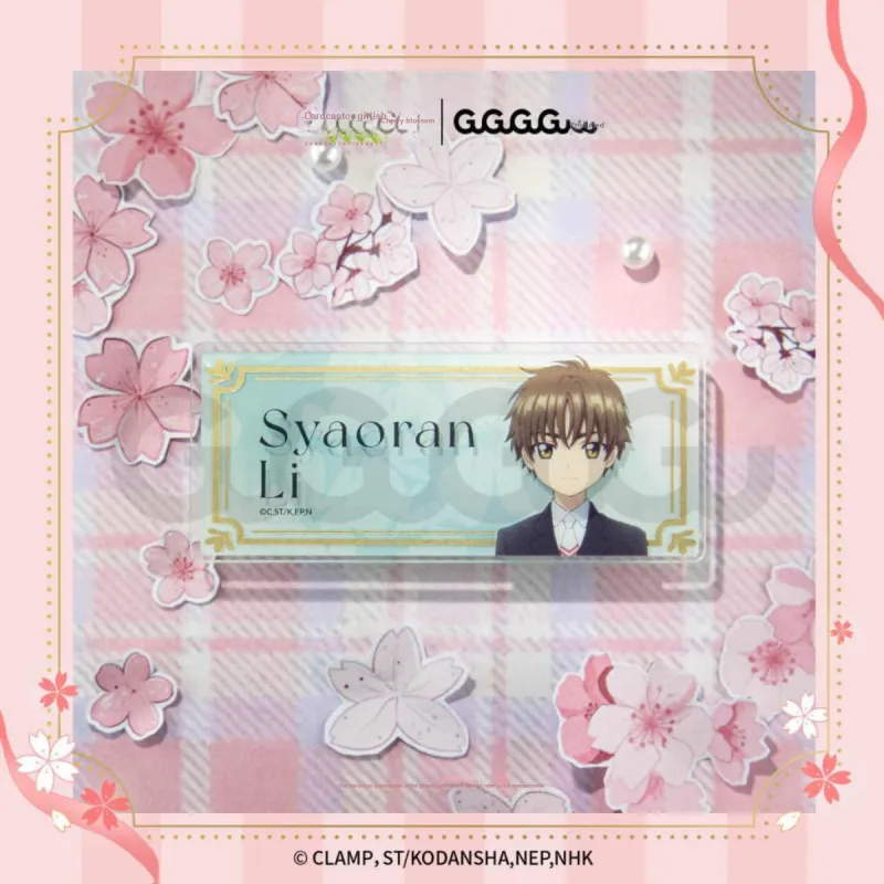 GuGuGuGu Cardcaptor Sakura Transparent Cards Name Cards Acrylic Stands-1