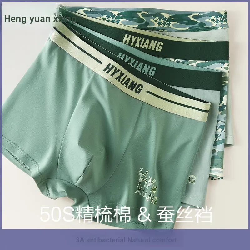 H YXIANG Underpants Men's 4 Pack Mixed Color-1