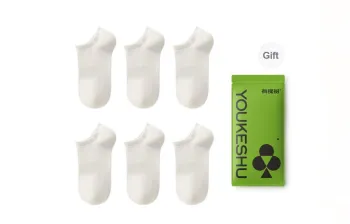 YOUKESHU No Show Socks Men's Shopping Bag 6 Pack