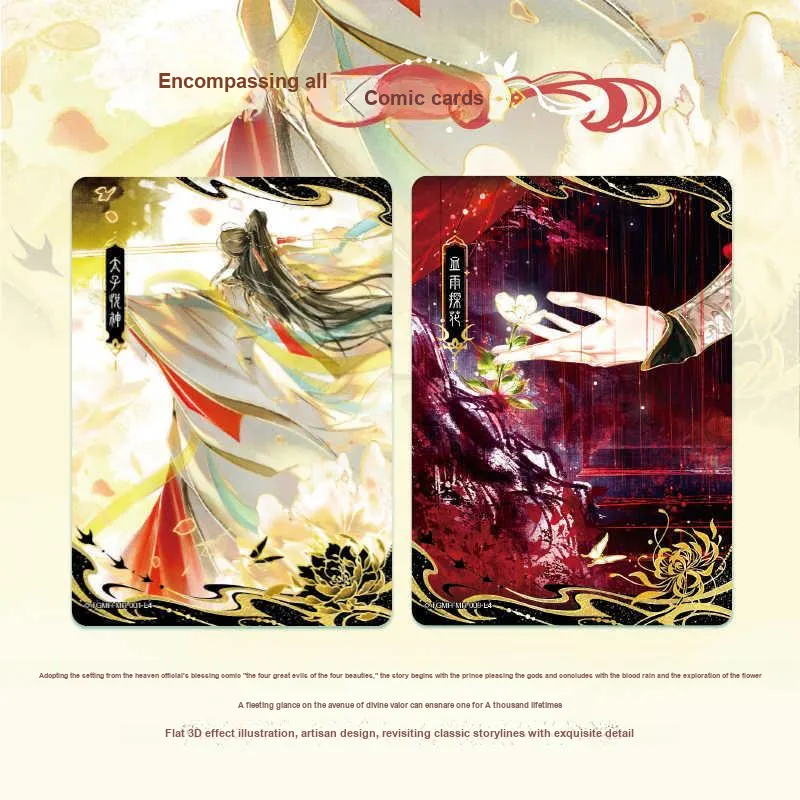 KAYOU IP/Anime Cards-2