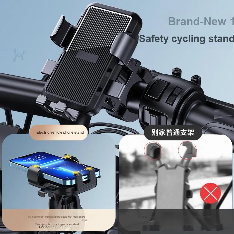 HOOYS Phone Stands Snap on Type All Electric Vehicle Bicycle Stand Anti Shake Frame Stable Support-3