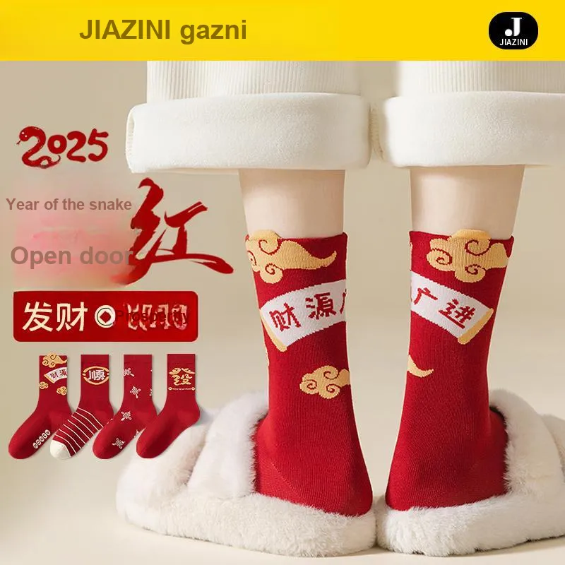 JIAZINI Mid Calf Socks Unisex 4 Pack-31