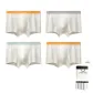 7A Antibacterial Breathable Seamless[Large Diamond+Chain+Large Diamond+Leaf]4-Pack Gift Box Set