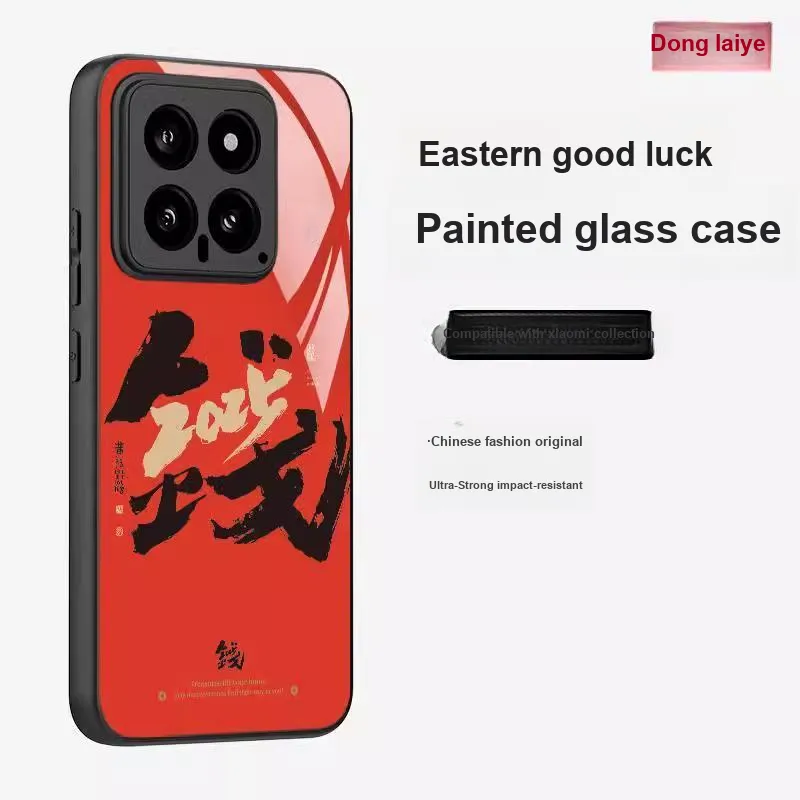Donglaiye Phone Cases-9