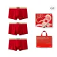 My Most Red A Set