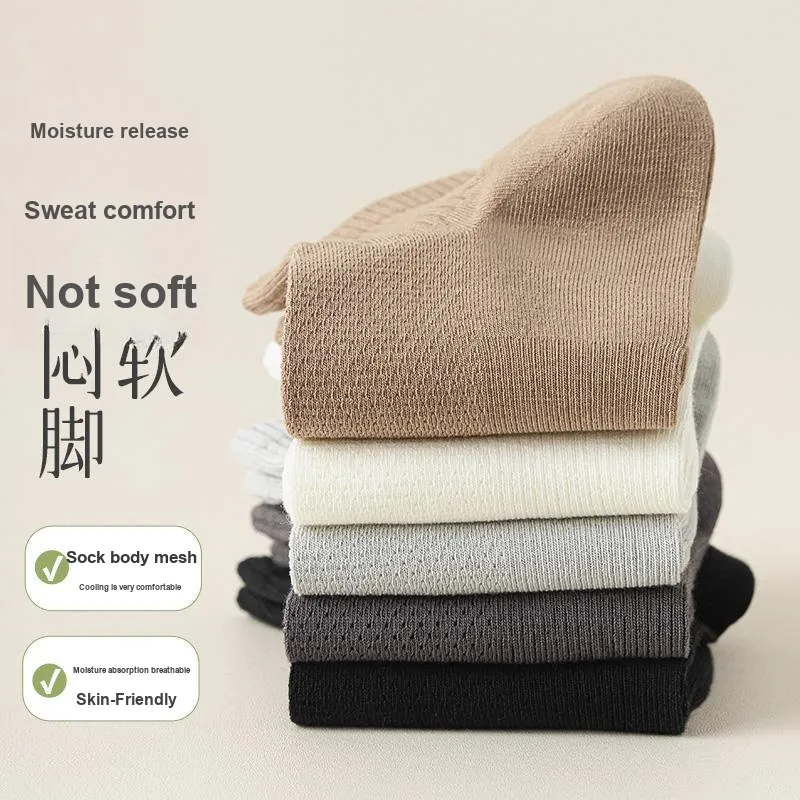 Lan Miao Ankle Socks Men's Combo Set-6