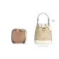 Mini Bucket Bag Beige Liner