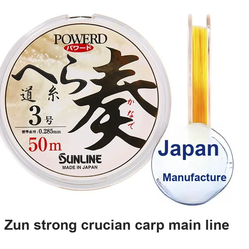 SUNLINE Fish Line-1