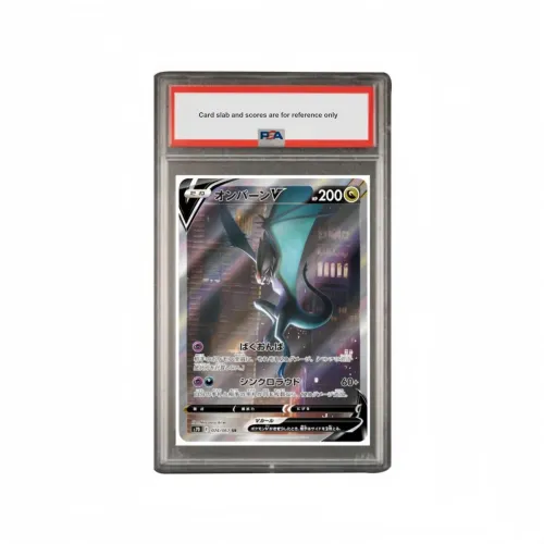 Покемон Супплемент Пачка Sky High Sonic Wave Dragon V SR S7D 074 PSA Версия для Японии Сертифицированные карточки 1 шт