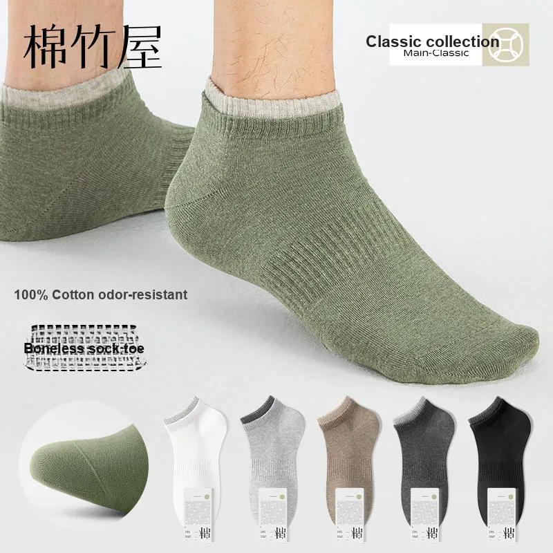 B&C.Room Ankle Socks Men's 5 Pack-2