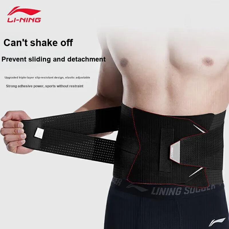 LiNing Back Support Braces Breathable Protective Compression Slip Resistant Black Elastane Nylon Unisex-1