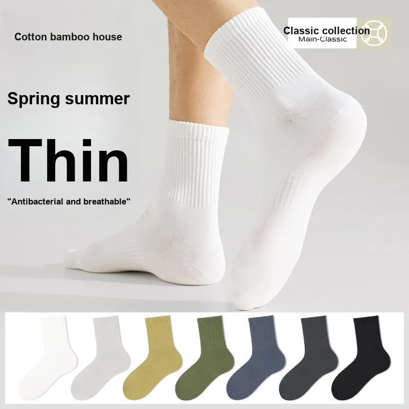 B&C.Room Mid Calf Socks Unisex Shopping Bag 7 Pack-1