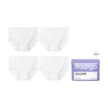Badigao Disposable Underwear Women's Gift Box Combination White