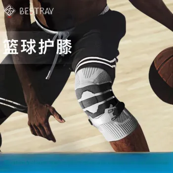 BESTRAY Knee Pads