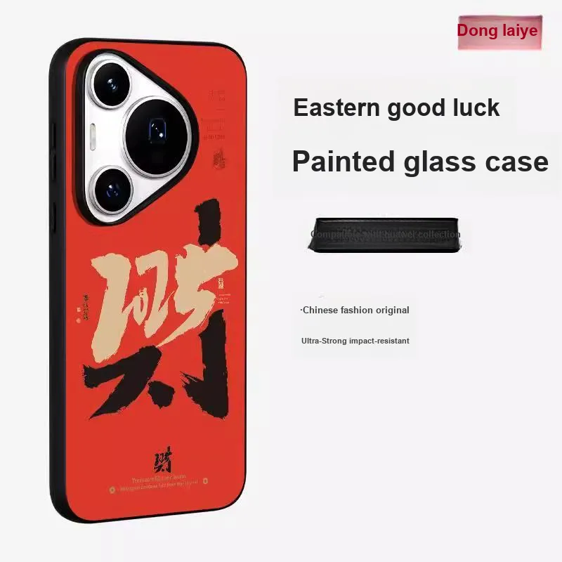 Donglaiye Phone Cases-15