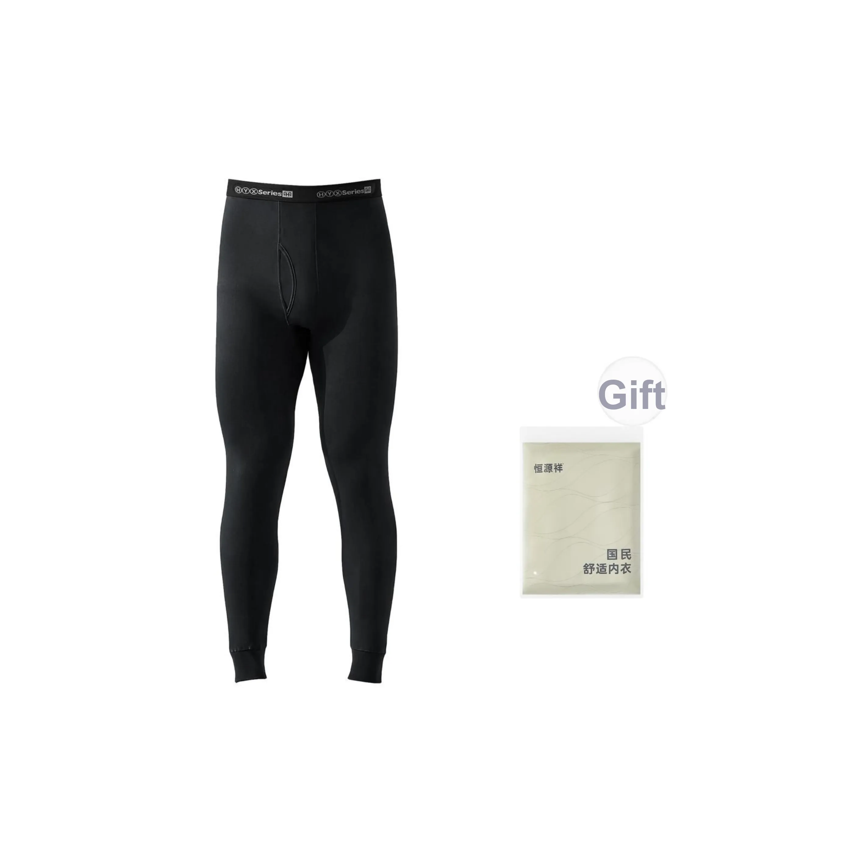 H YXIANG Men's Thermal Pants