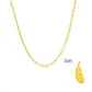 Cupid's Feather Necklace