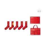 레드 번창-커플[5-팩 선물 박스 세트]
