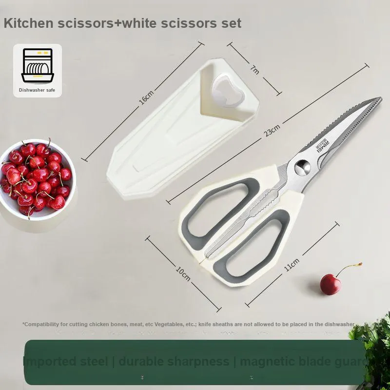 RIMEI Household Scissors-1
