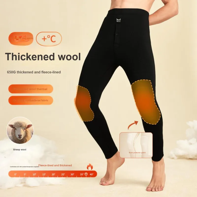MIIOW Men Thermal Pants-5