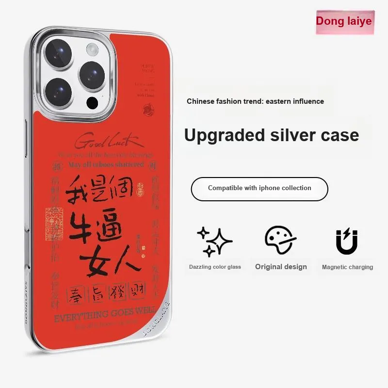 Donglaiye Phone Cases-6