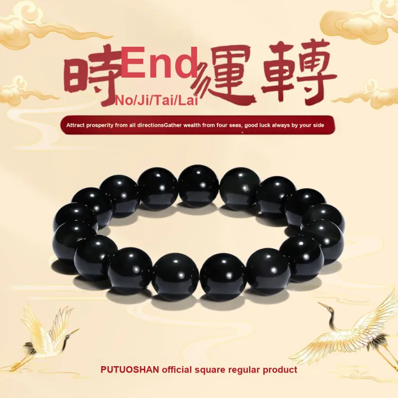 PUTUOSHANWENCHUANG Obsidian Bracelets Unisex-1