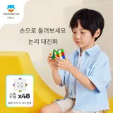 큐트 Imprint 마그네틱 3-레벨 V3 간소화 버전 [바닥층+로고+Lubricant+Book 포함]