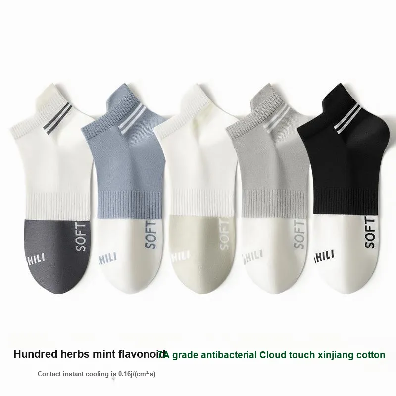Caramella Ankle Socks Men's 5 Pack-1