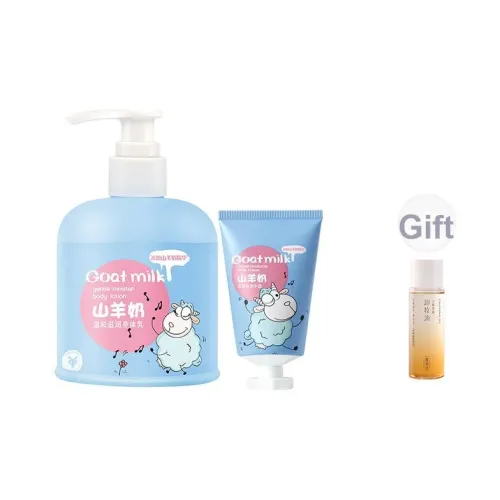 Rhymes Козье молоко Gentle Moisturizing Наборы для ухода Hydrating Двухкомпонентный набор