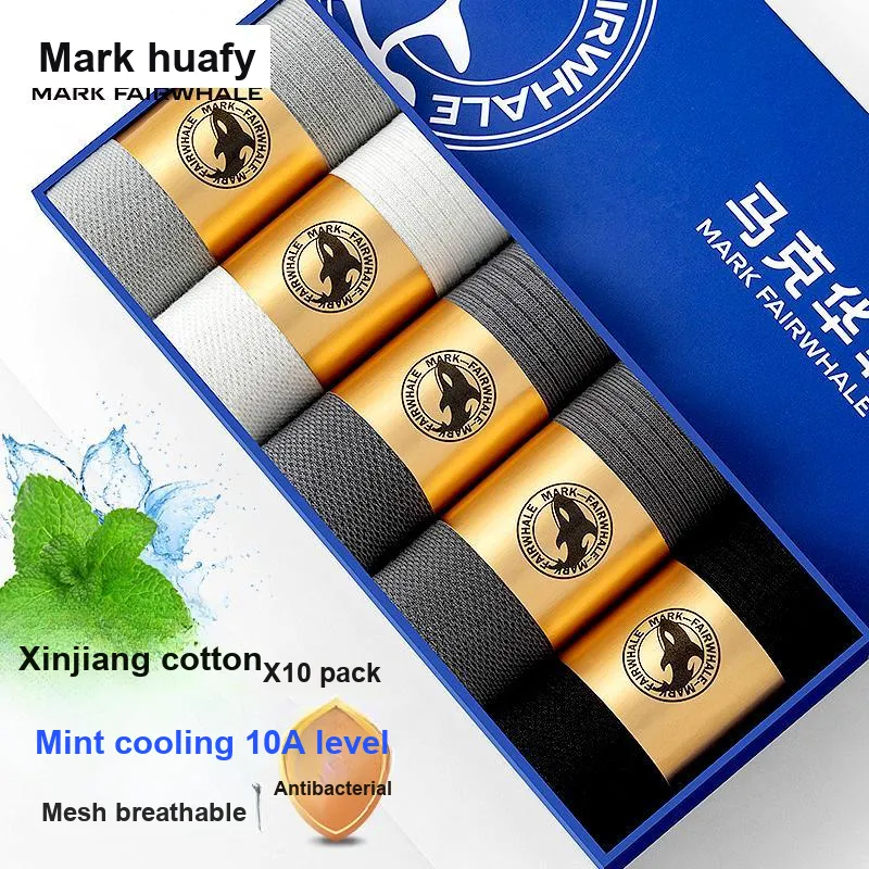 FAIRWHALE Ankle Socks Men's Gift Box Combination-9