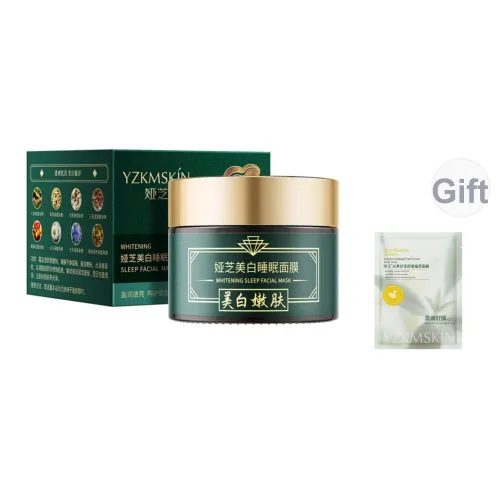 YAZHI Отбеливающие Травяные Увлажняющие Высокая Гидратация Маски для лица Восстанавливающие Различные Типы Кожи 50 г бутылка