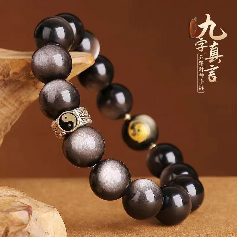 Fengyun Pavilion Obsidian Bracelets Unisex-2