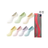 여성 페이크 삭스 7-2팩 세트 선물 박스 세트 (7색 조합 (이미지 참조))