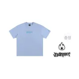 프로스트 블루